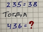 Rèn luyện trí não với câu đố toán học (P9)