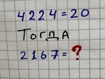 Rèn luyện trí não với câu đố toán học (P10)