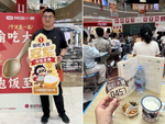 Hơn 2.000 người cùng tranh tài cuộc thi... ăn vụng trong lớp