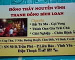 Triệu tập 