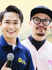 Huỳnh Lập, Bùi Lê Mận bật cười vì giao diện khác lạ của Hà Lê