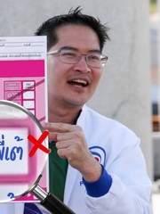 Chính trị gia Thái Lan gây bão với ý tưởng '1 vợ 4 chồng'