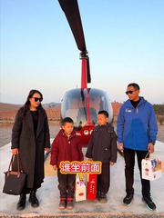 Lái trực thăng đưa vợ con về quê ăn Tết