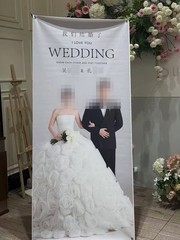 Tầng dưới cưới vợ, tầng trên mừng con với bạn gái cũ 100 ngày tuổi