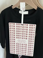 Chủ shop online treo tag bự chảng để chống khách 'mặc chùa'