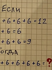 Câu đố toán học: Trẻ em giải nhanh hơn người lớn