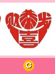 Quiz: Vận may nào của bạn sẽ hanh thông trong năm 2026?