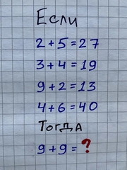 Rèn luyện trí não với câu đố toán học (P2)