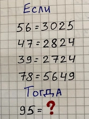 Người thông minh có tìm được đáp án đúng trong 30 giây?