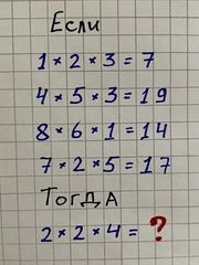 Rèn luyện trí não với câu đố toán học (P6)