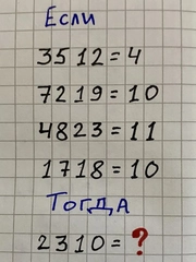 Rèn luyện trí não với câu đố toán học (P7)