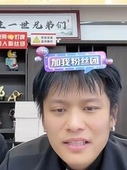 Cô gái 19 tuổi biển thủ 65 tỉ của bố để 'đu idol'