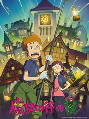 Studio Ghibli làm phim hoạt hình ngắn riêng cho Ghibli Park