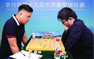 Làng cờ tướng Trung Quốc: 'Sau cú sốc Lại Lý Huynh, chúng ta đã tự huyễn hoặc quá nhiều'