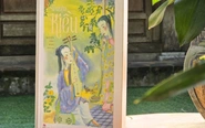 Ấn bản ‘Truyện Kiều’ mới với minh họa của Nguyễn Công Hoan