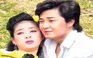 Châu Thanh, Phượng Hằng và một thời Vụ án Mã Ngưu sốt vé