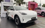 Geely EX2 ra mắt Việt Nam: Giá từ 459 triệu đồng, có ADAS, chạy tới 395km/sạc