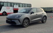 GWM ORA 5 sắp vào Việt Nam, dễ được miễn thuế nhập khẩu, giảm thuế tiêu thụ đặc biệt