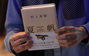 Sách mới của Haruki Murakami siêu hot