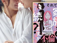 'Bóc phốt' 520 lần ngoại tình của chồng bằng truyện tranh