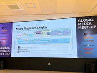 MIPPIA: Khi AI trở thành ‘lá chắn’ bảo vệ bản quyền âm nhạc toàn cầu