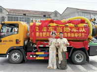 Lý do chú rể dùng 9 xe hút hầm cầu đi... đón dâu