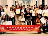 Du học ở tuổi về hưu thịnh hành ở Trung Quốc