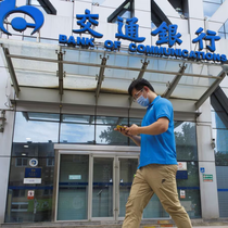 Tại sao nhiều ngân hàng ở Trung Quốc đang biến mất?
