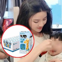 Chu Thanh Huyền, vợ tiền vệ Quang Hải giải bày quanh việc bị tố quảng cáo sữa lố