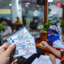 Sử dụng thẻ BHYT sai quy định có nguy cơ bị phạt nặng và thu hồi thẻ