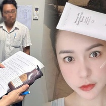 Vụ mỹ phẩm kém chất lượng liên quan Đoàn Di Băng: Sao vội kết luận 'không có dấu hiệu hình sự"?