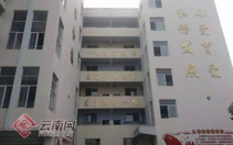 Xông vào trường mẫu giáo, xịt hóa chất làm 51 trẻ Trung Quốc bị thương