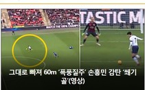 Hàn Quốc lên cơn sốt với 'siêu phẩm' của Son Heung Min