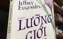 Lưỡng giới: Trường thi của liên giới tính