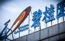 Doanh thu 2023 của Country Garden đạt chưa đến một nửa so với năm trước