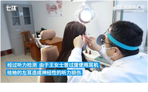 Đeo tai nghe đi ngủ suốt 2 năm, người phụ nữ bị mất thính lực vĩnh viễn