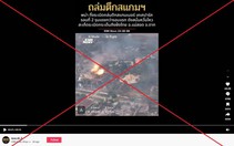 Hàng triệu người vào xem video 'Myanmar ném bom khu phức hợp lừa đảo'