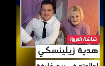 Ông Zelensky mua căn hộ ở tòa nhà cao nhất thế giới tặng mẹ?