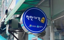 Seoul mở rộng mạng lưới ‘Cửa hàng giá tốt’ để kiềm chế lạm phát