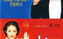 Ahn Sung Ki &amp; Người tình tổng thống