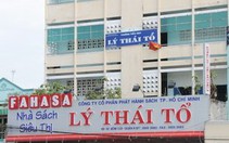 Trường "không chạm đất"