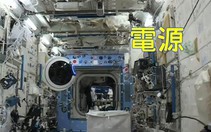 Phi hành gia sống lơ lửng ra sao trong mắt thiết bị bay?