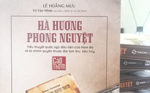 Hà Hương phong nguyệt là  tiểu thuyết quốc ngữ đầu tiên?