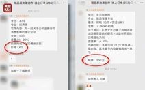 Trung Quốc: Các lò sản xuất luận văn giả mọc lên như nấm nhờ AI giá rẻ