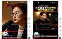 Hàn Quốc siết chặt quản lý quảng cáo dùng trí tuệ nhân tạo