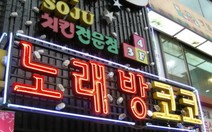 Hàn Quốc: cháy quán karaoke, 9 người chết