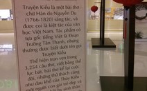 Nguyễn Du cũng khóc thét