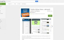 ​Phần mềm của Taliban bị gỡ khỏi Google Play Store