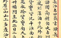 Kế nghiệp tiền nhân
