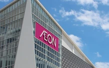 AEON Financial hủy hợp đồng mua công ty tài chính từ SeABank, đòi trả 4.300 tỉ đồng